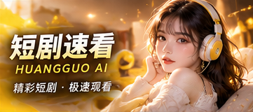 一楼的灯